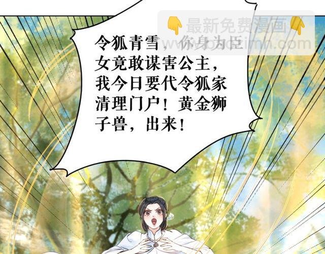 第48话 都给本尊住手！