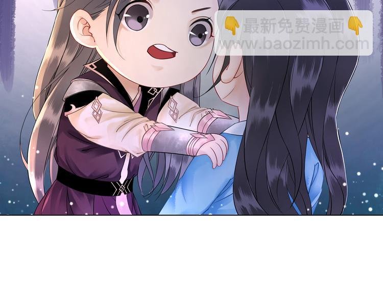 第4话 和死妖孽一起泡温泉