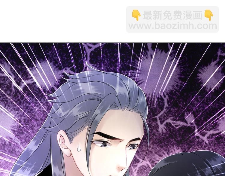 第4话 和死妖孽一起泡温泉
