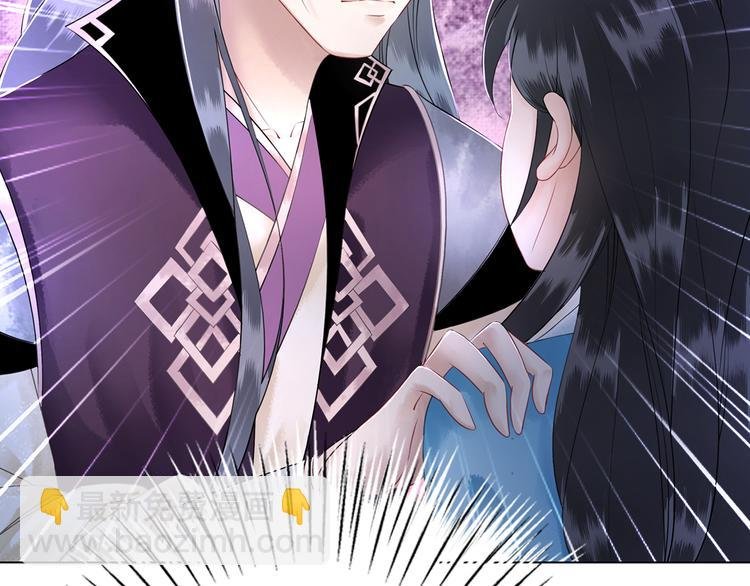 第4话 和死妖孽一起泡温泉