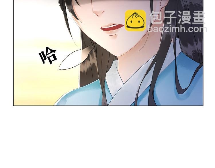 第4话 和死妖孽一起泡温泉