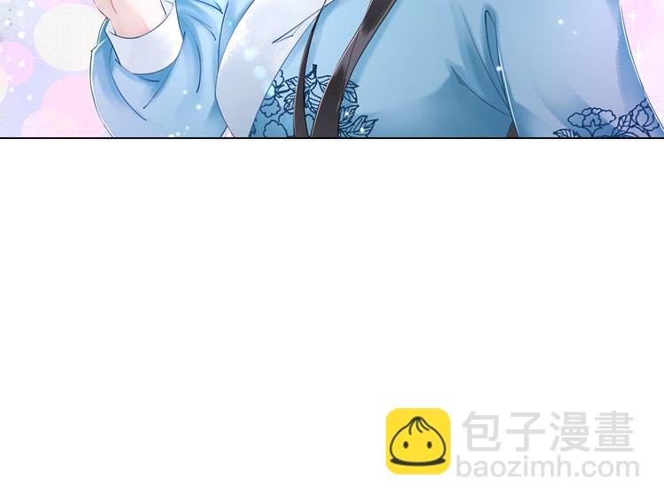 第4话 和死妖孽一起泡温泉