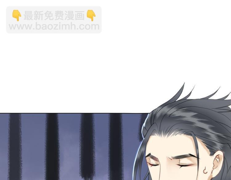 第4话 和死妖孽一起泡温泉