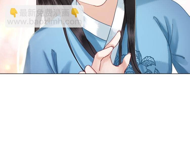 第4话 和死妖孽一起泡温泉