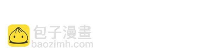 第4话 和死妖孽一起泡温泉