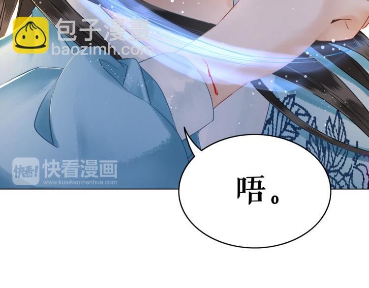 第4话 和死妖孽一起泡温泉