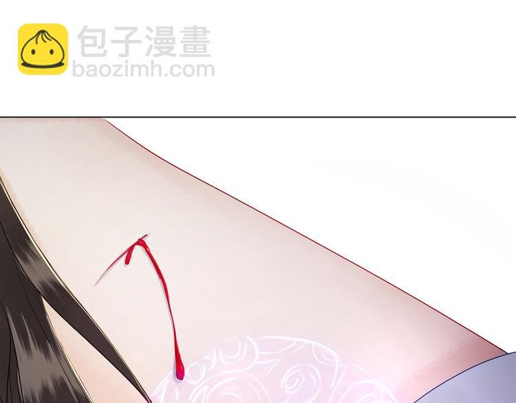 第4话 和死妖孽一起泡温泉