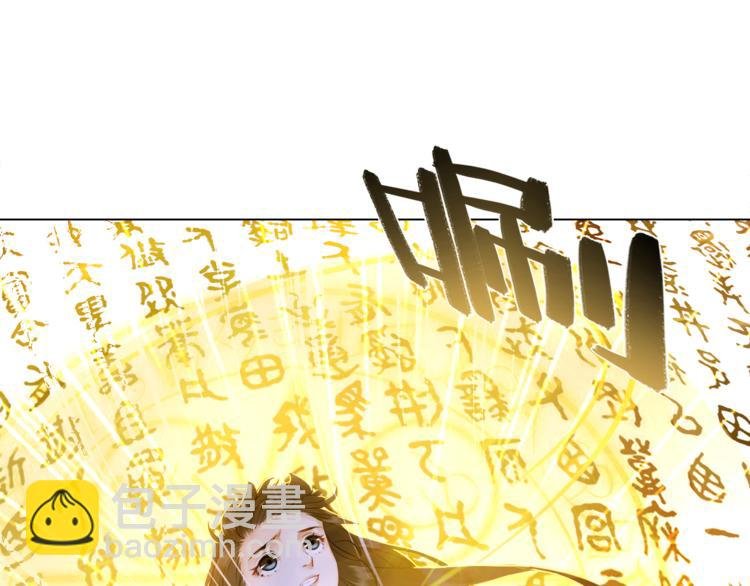 第4话 和死妖孽一起泡温泉