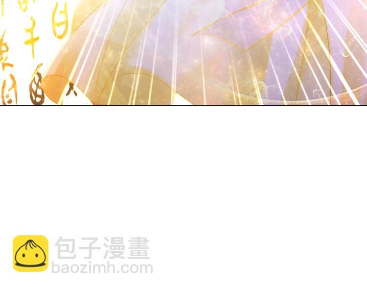 第4话 和死妖孽一起泡温泉