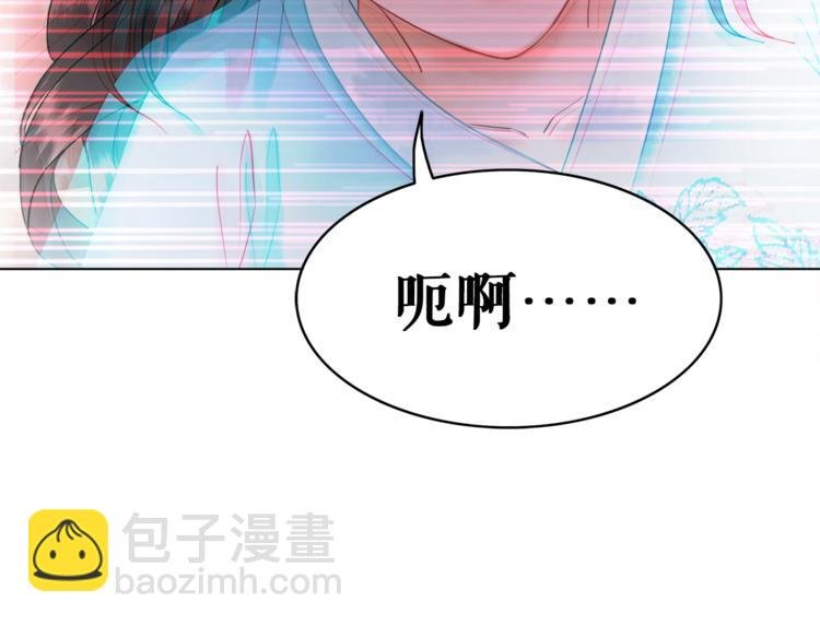 第4话 和死妖孽一起泡温泉