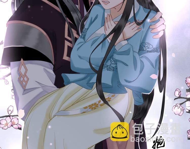 第4话 和死妖孽一起泡温泉