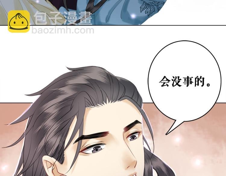 第4话 和死妖孽一起泡温泉