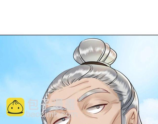 第49话 你确定要做我师傅？