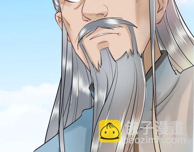 第49话 你确定要做我师傅？