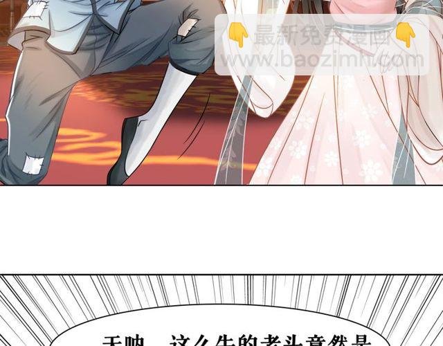 第49话 你确定要做我师傅？