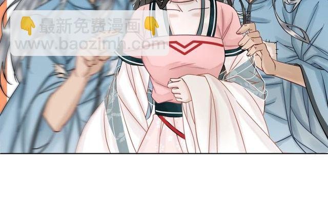 第49话 你确定要做我师傅？