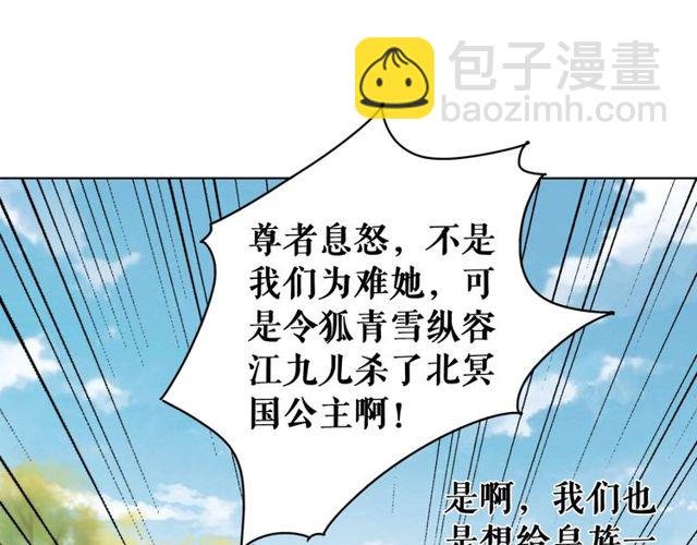 第49话 你确定要做我师傅？