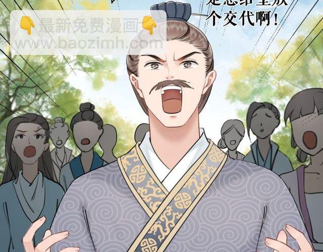 第49话 你确定要做我师傅？