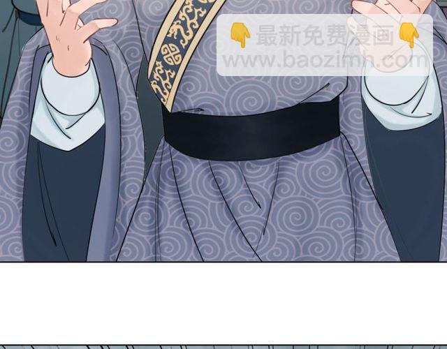 第49话 你确定要做我师傅？