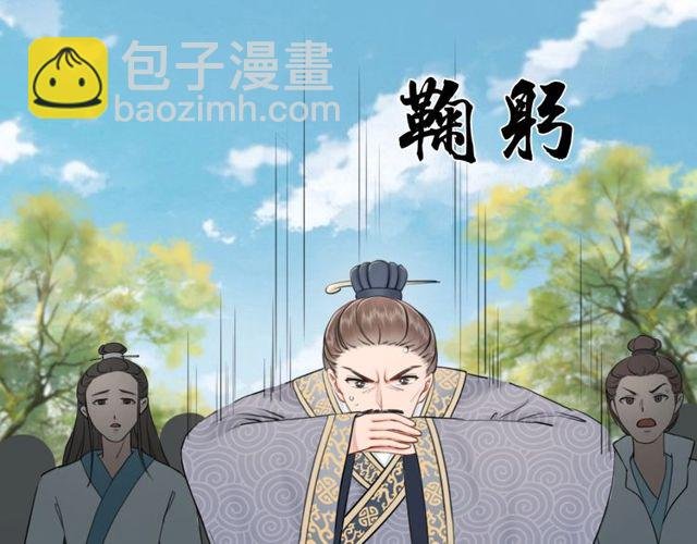 第49话 你确定要做我师傅？