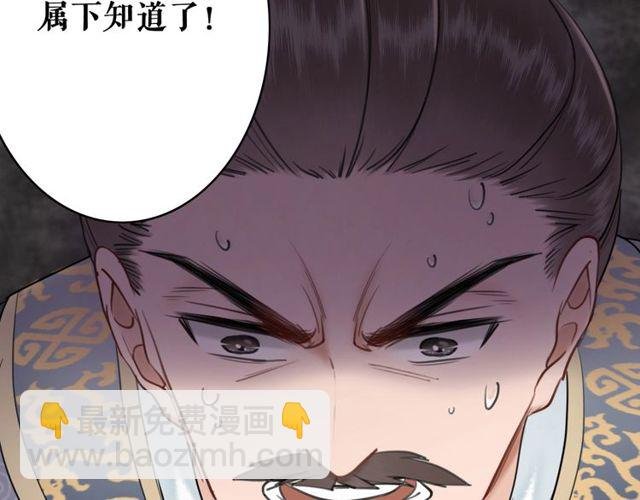 第49话 你确定要做我师傅？