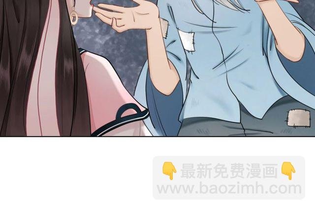 第49话 你确定要做我师傅？