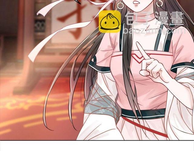 第49话 你确定要做我师傅？