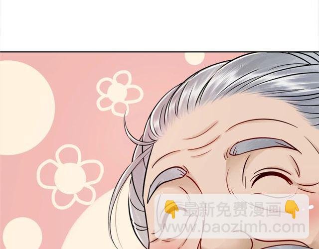 第49话 你确定要做我师傅？