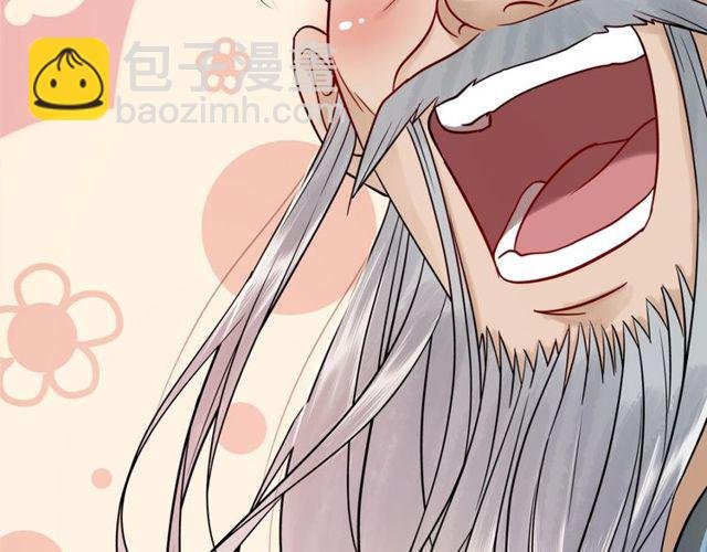 第49话 你确定要做我师傅？