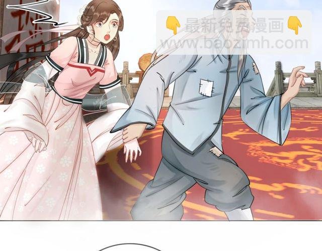 第49话 你确定要做我师傅？
