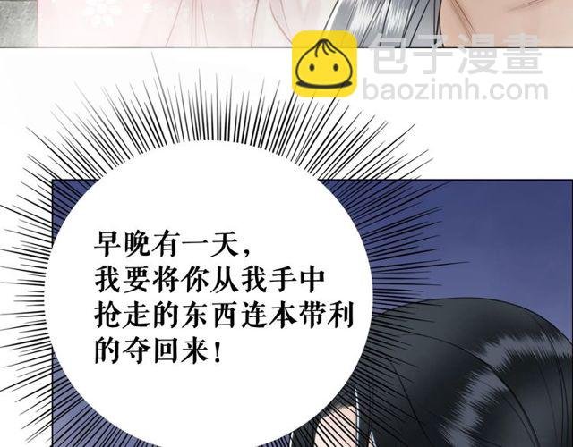 第49话 你确定要做我师傅？
