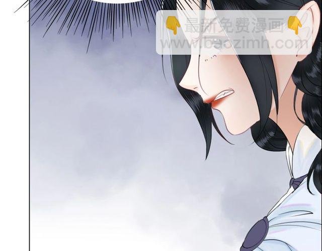 第49话 你确定要做我师傅？