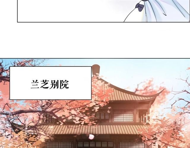 第49话 你确定要做我师傅？
