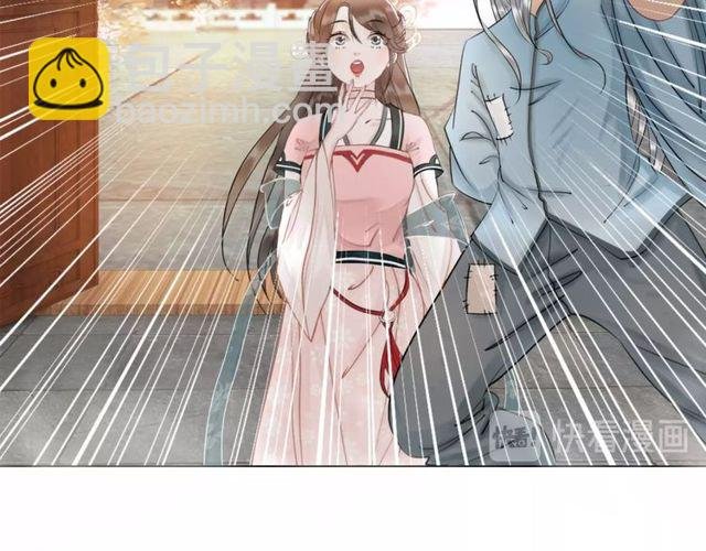 第49话 你确定要做我师傅？