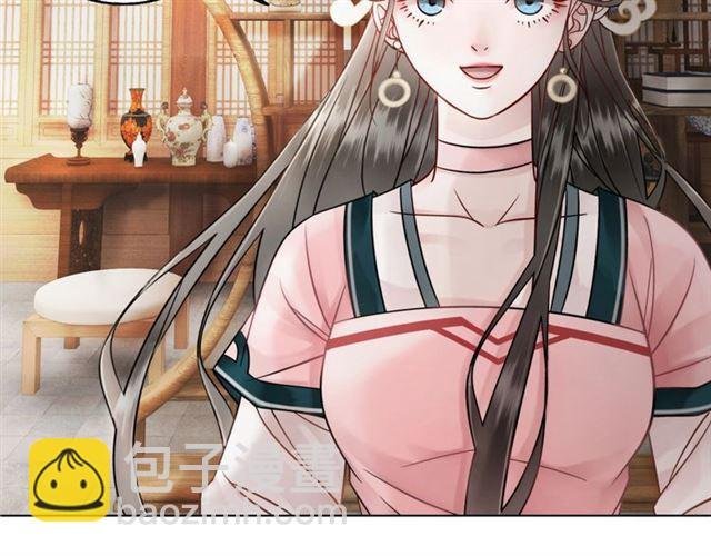 第50话 你得到主人原谅了吗！
