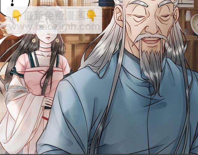 第50话 你得到主人原谅了吗！