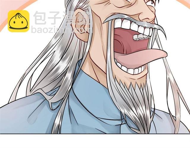 第50话 你得到主人原谅了吗！