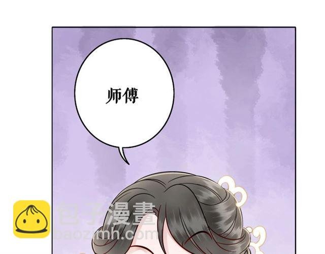 第50话 你得到主人原谅了吗！