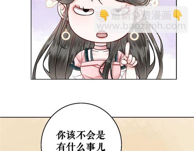 第50话 你得到主人原谅了吗！