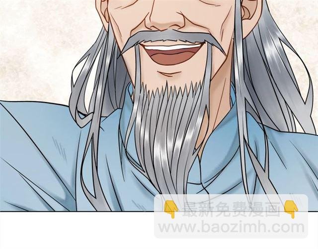 第50话 你得到主人原谅了吗！
