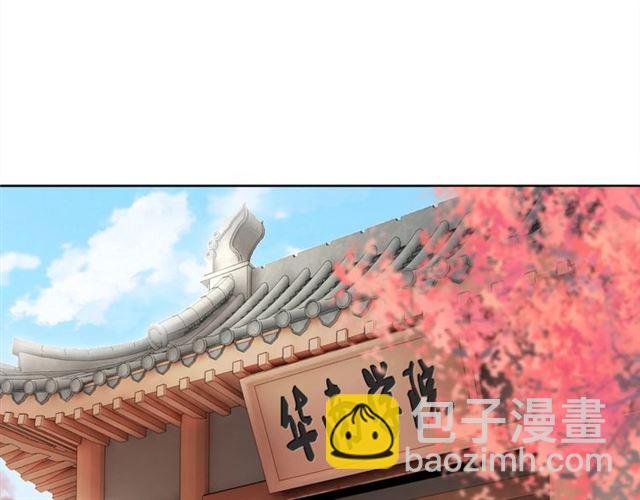 第50话 你得到主人原谅了吗！