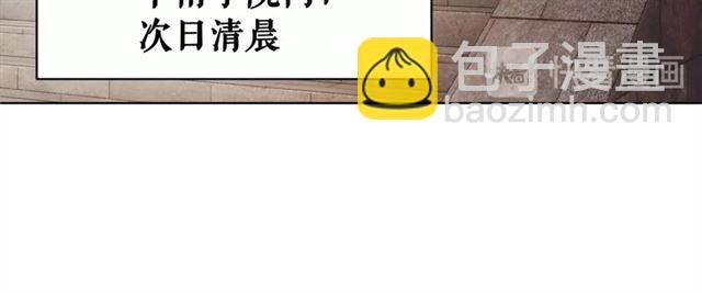 第50话 你得到主人原谅了吗！