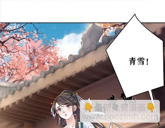 第50话 你得到主人原谅了吗！