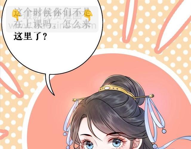 第50话 你得到主人原谅了吗！