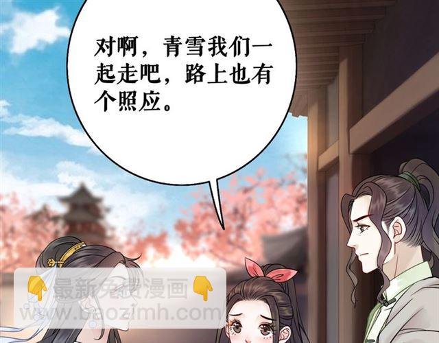 第50话 你得到主人原谅了吗！