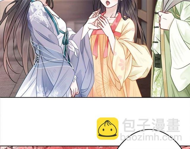 第50话 你得到主人原谅了吗！