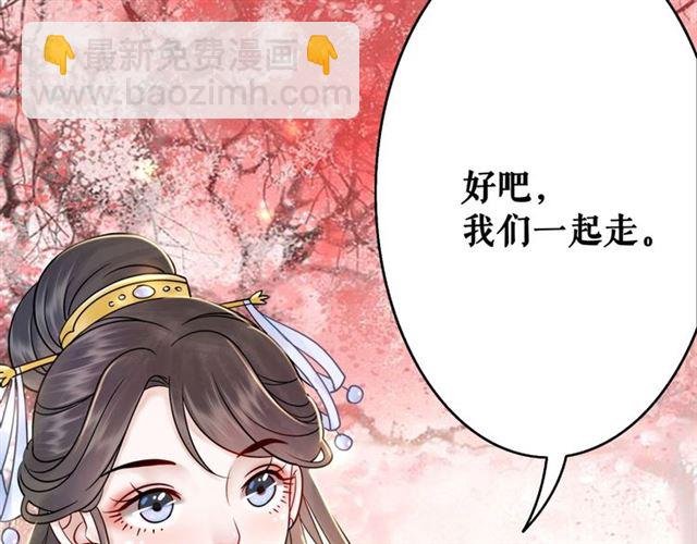 第50话 你得到主人原谅了吗！
