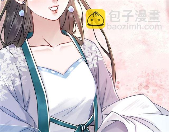 第50话 你得到主人原谅了吗！