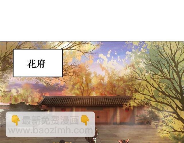 第50话 你得到主人原谅了吗！