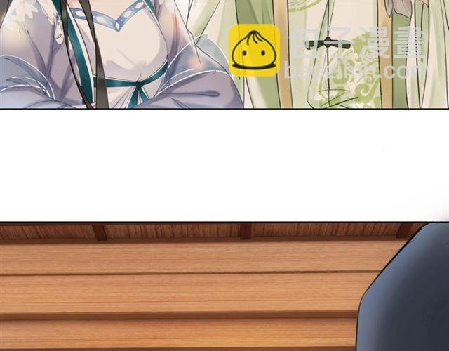 第50话 你得到主人原谅了吗！